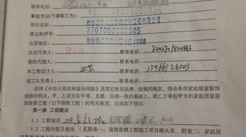佛山旧房翻新避坑｜签合同前看清9个陷阱，省钱装出理想家