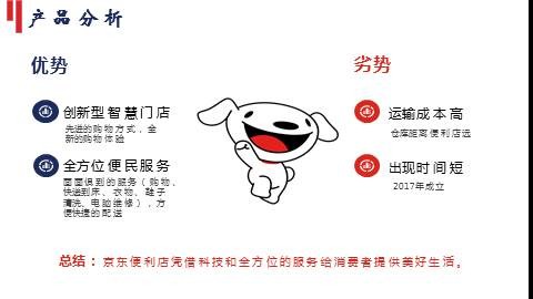 18个月省回通风超支？京东设计方案这组数字能帮你省35万元